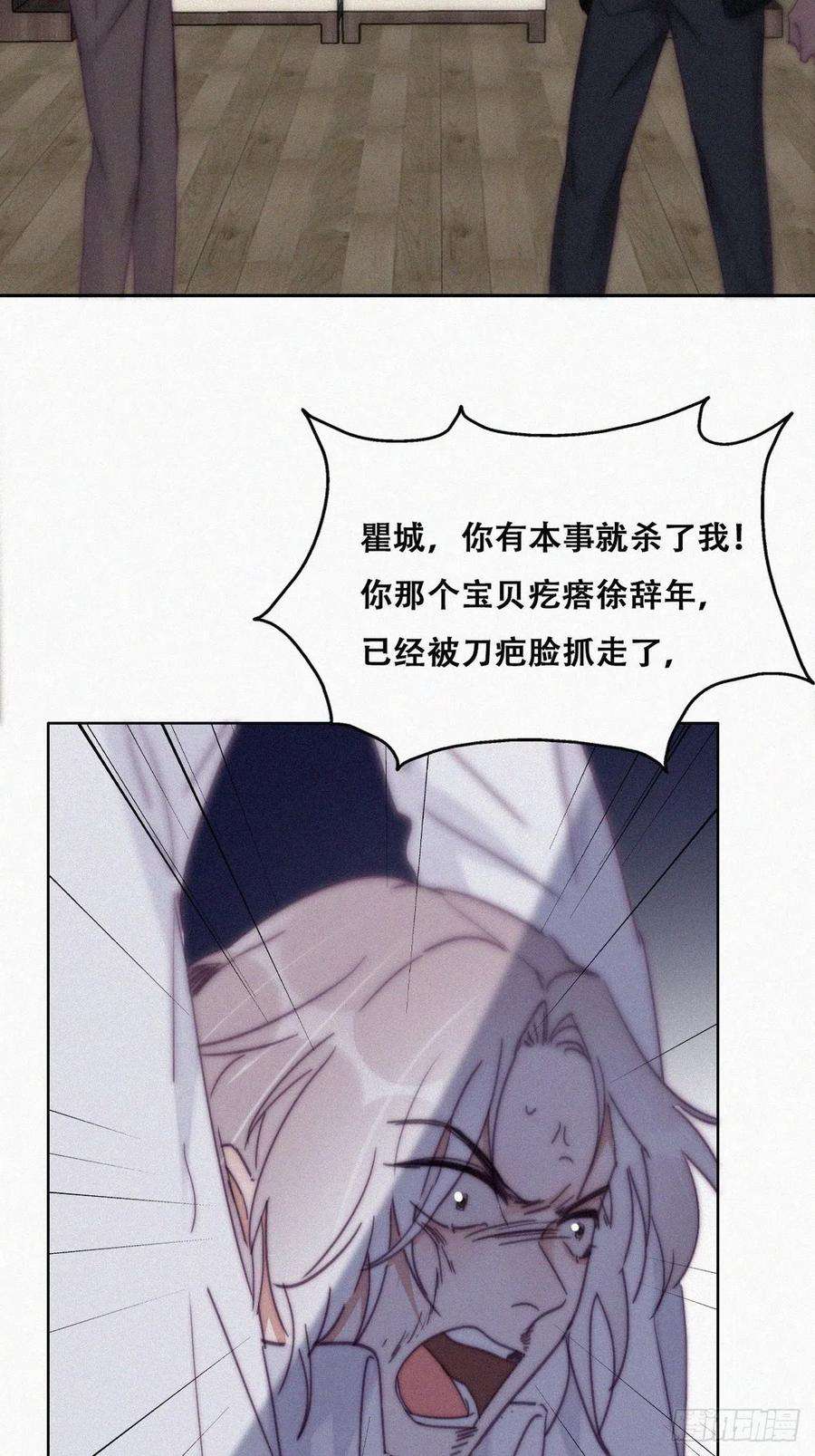 逆袭之好孕人生170话 黑炭审岳照
