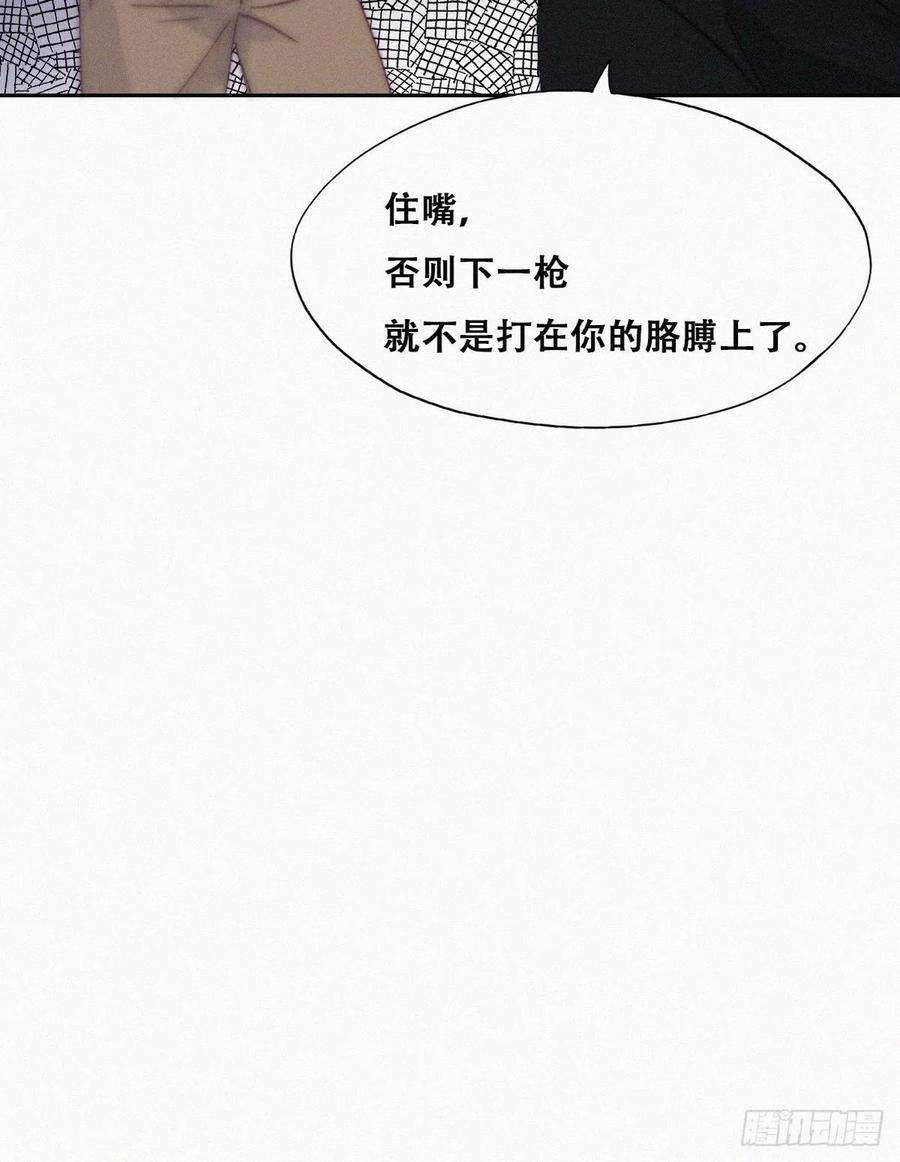 逆袭之好孕人生170话 黑炭审岳照