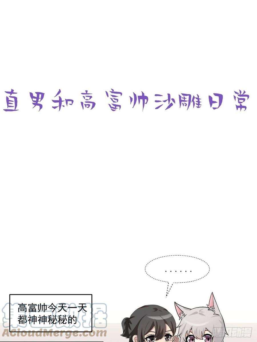 逆袭之好孕人生170话 黑炭审岳照
