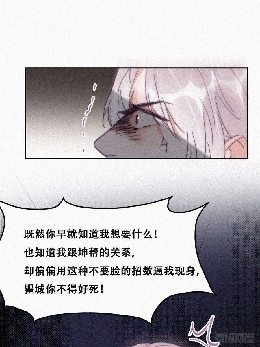 逆袭之好孕人生170话 黑炭审岳照