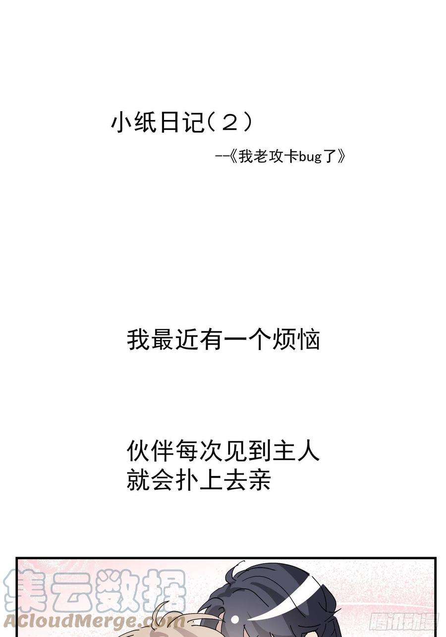 逆袭之好孕人生170话 黑炭审岳照