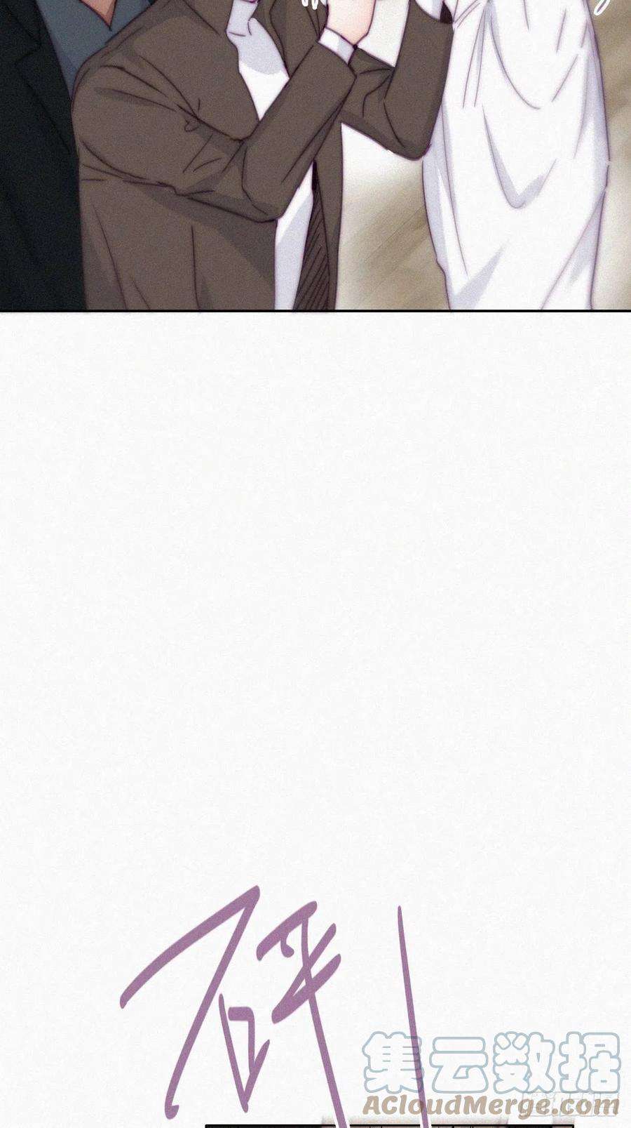 逆袭之好孕人生171话 刀疤脸的目的