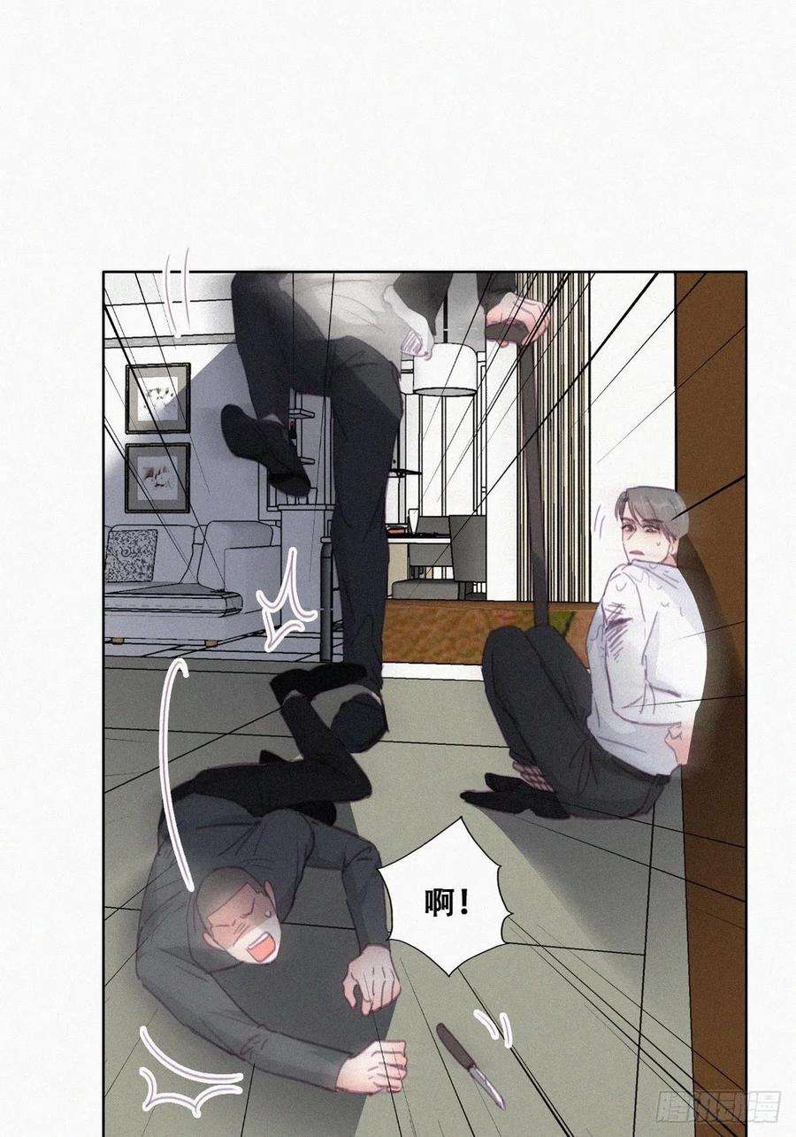逆袭之好孕人生172话 辞年受伤