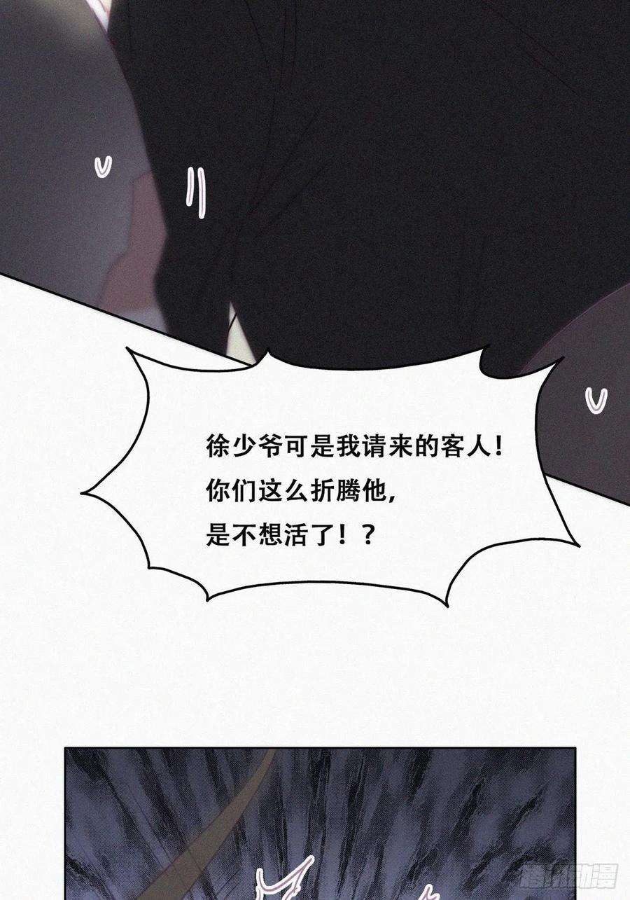 逆袭之好孕人生172话 辞年受伤