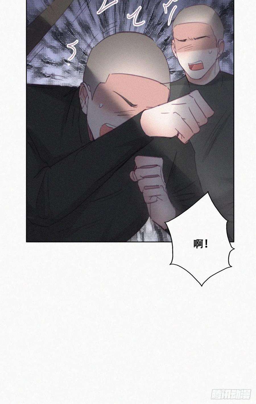 逆袭之好孕人生172话 辞年受伤