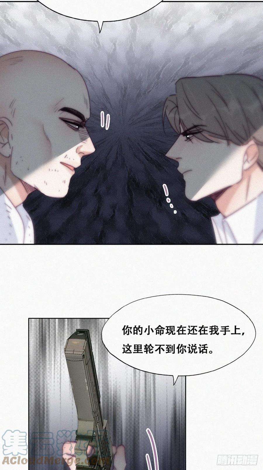 逆袭之好孕人生172话 辞年受伤