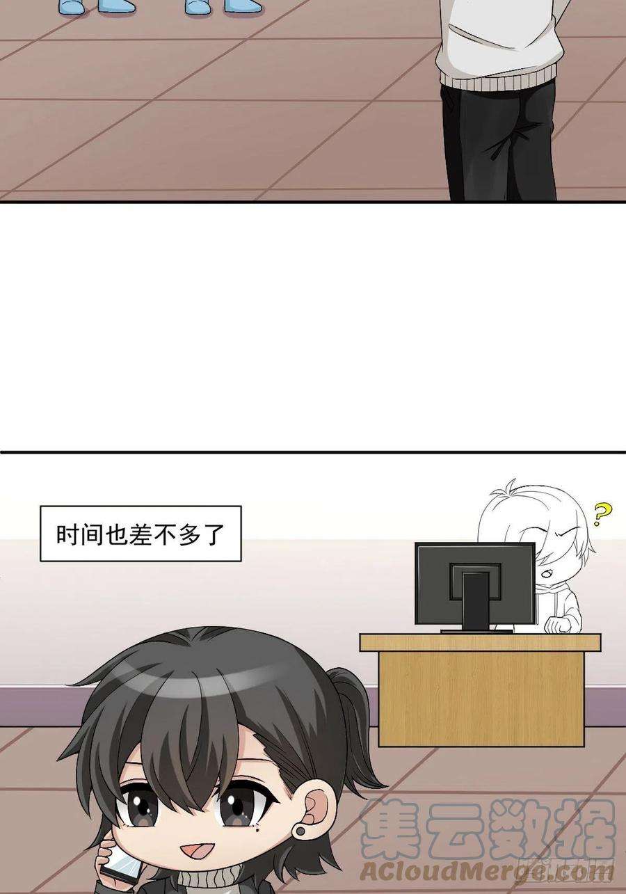 逆袭之好孕人生172话 辞年受伤