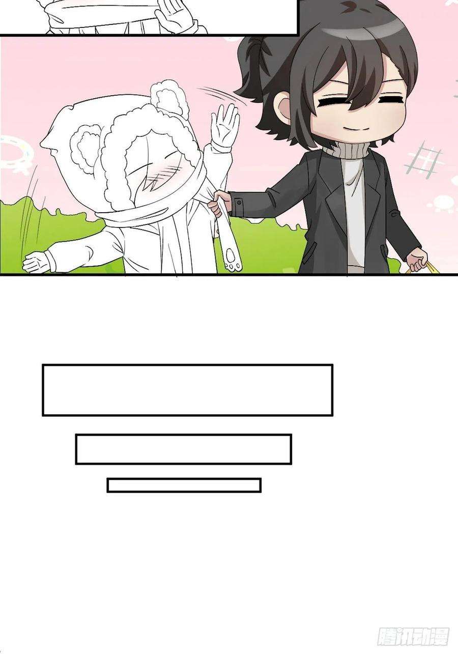 逆袭之好孕人生172话 辞年受伤