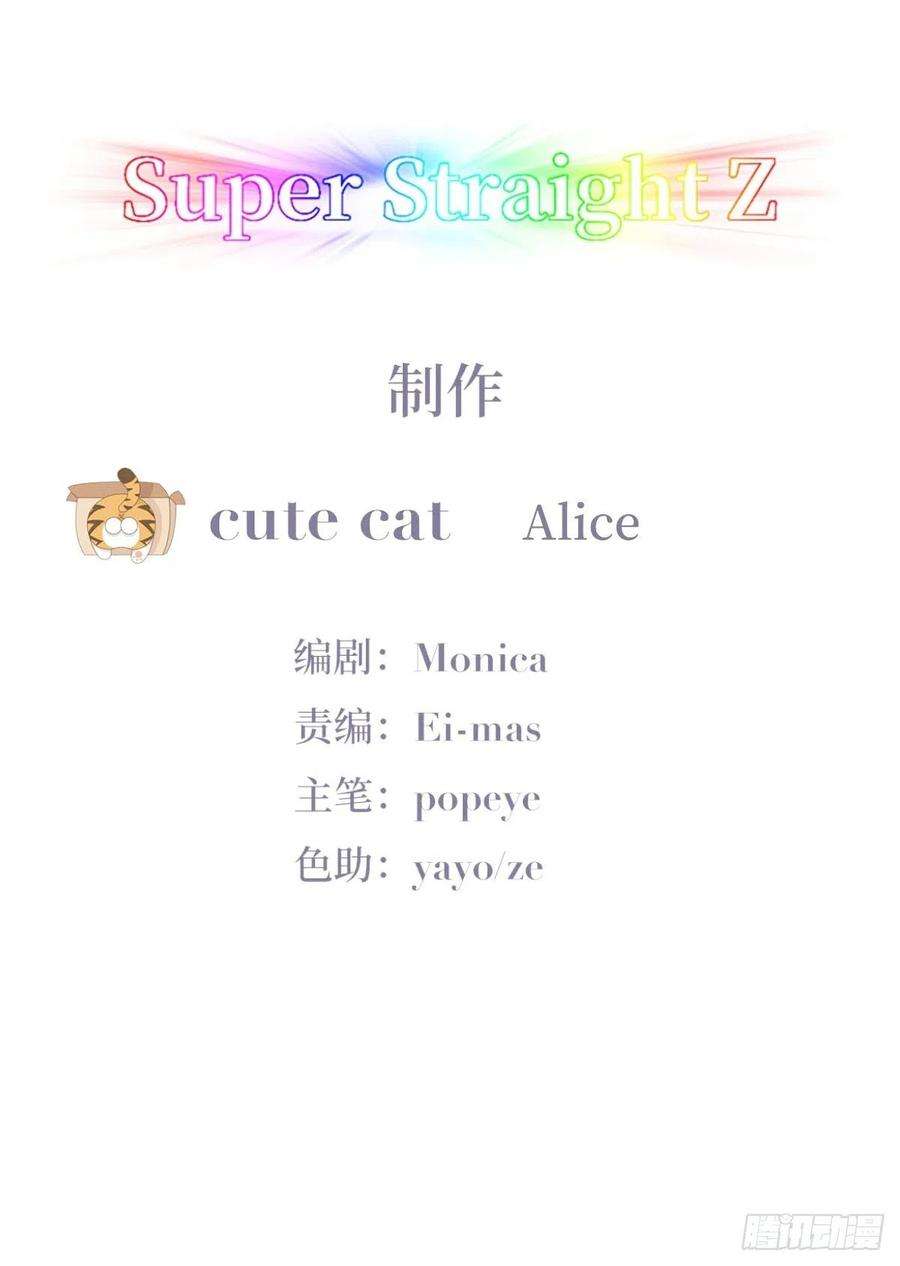 逆袭之好孕人生173话 辞年的计划