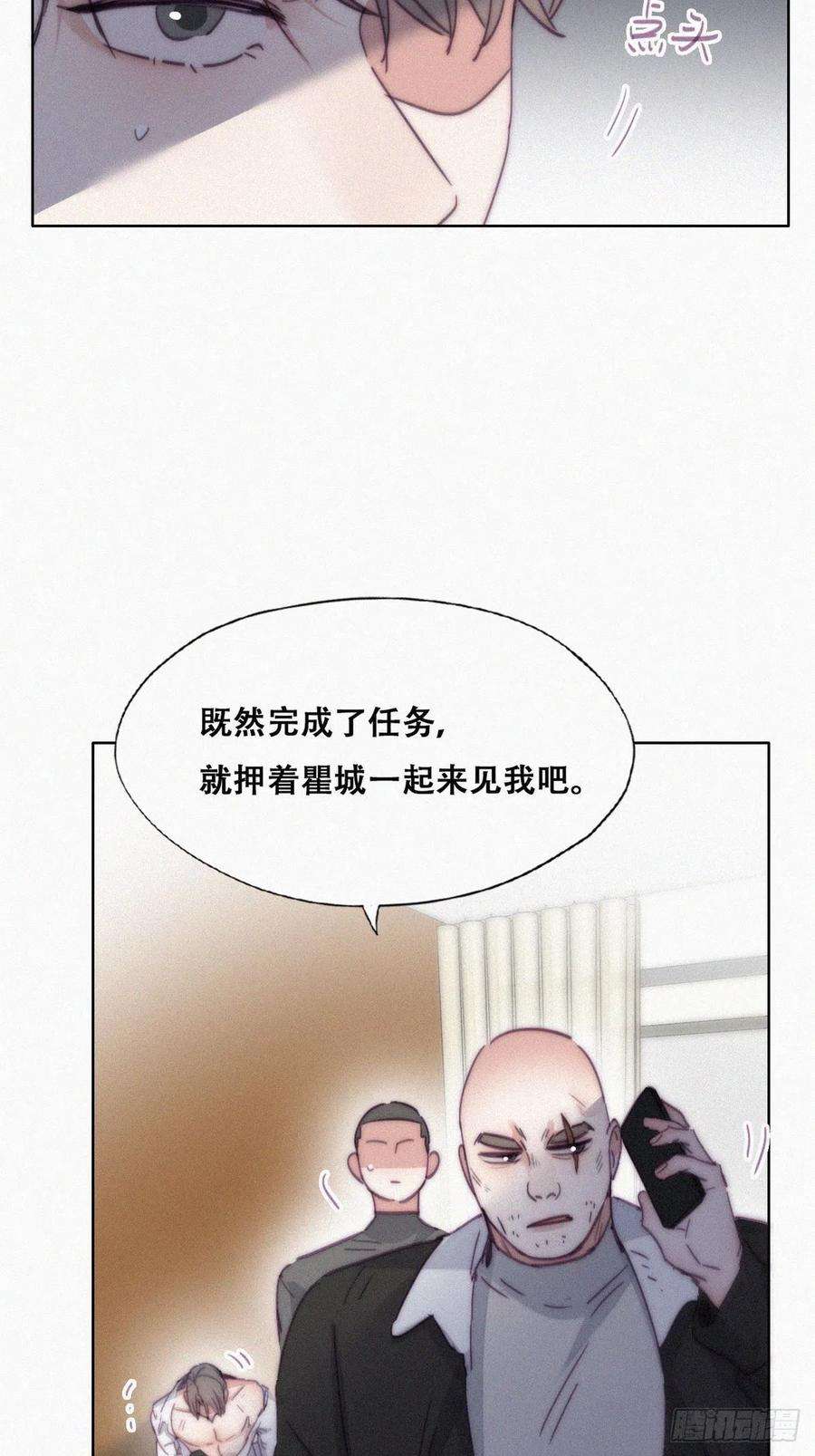 逆袭之好孕人生173话 辞年的计划