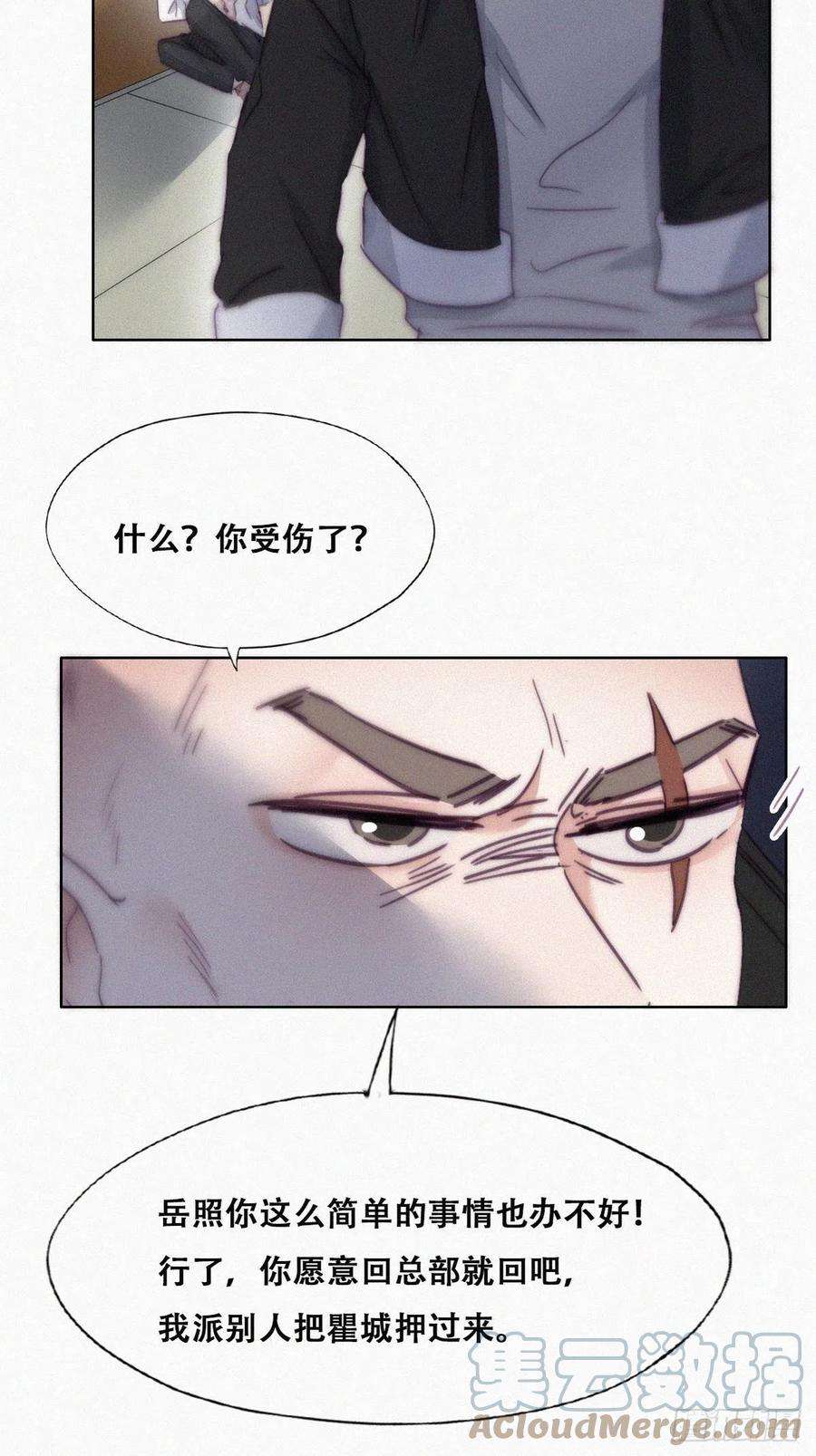 逆袭之好孕人生173话 辞年的计划