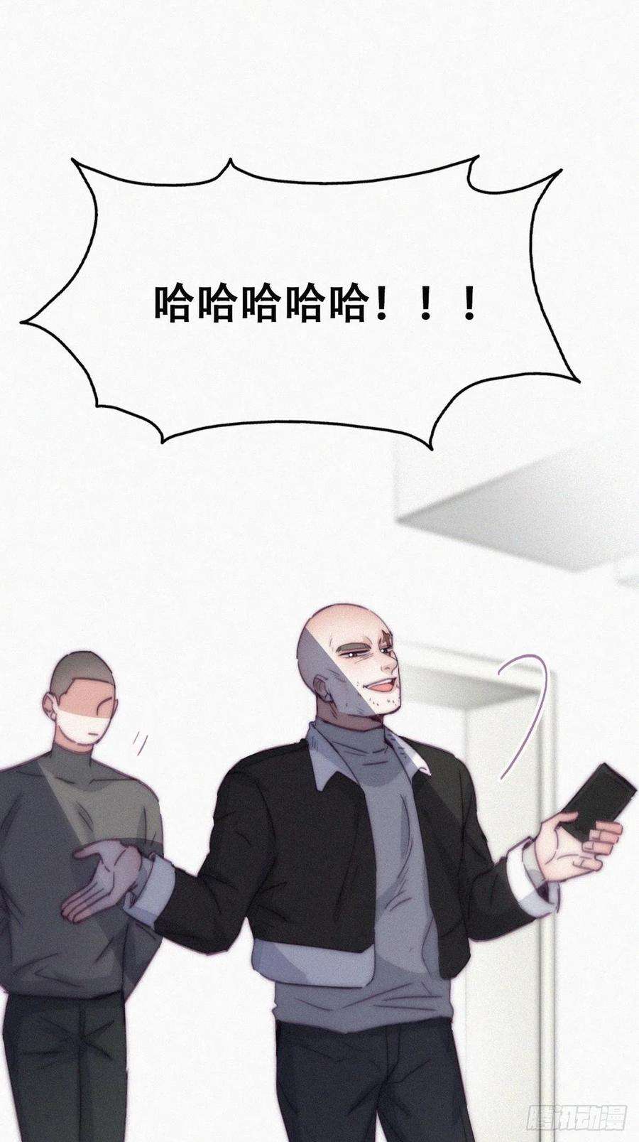 逆袭之好孕人生173话 辞年的计划