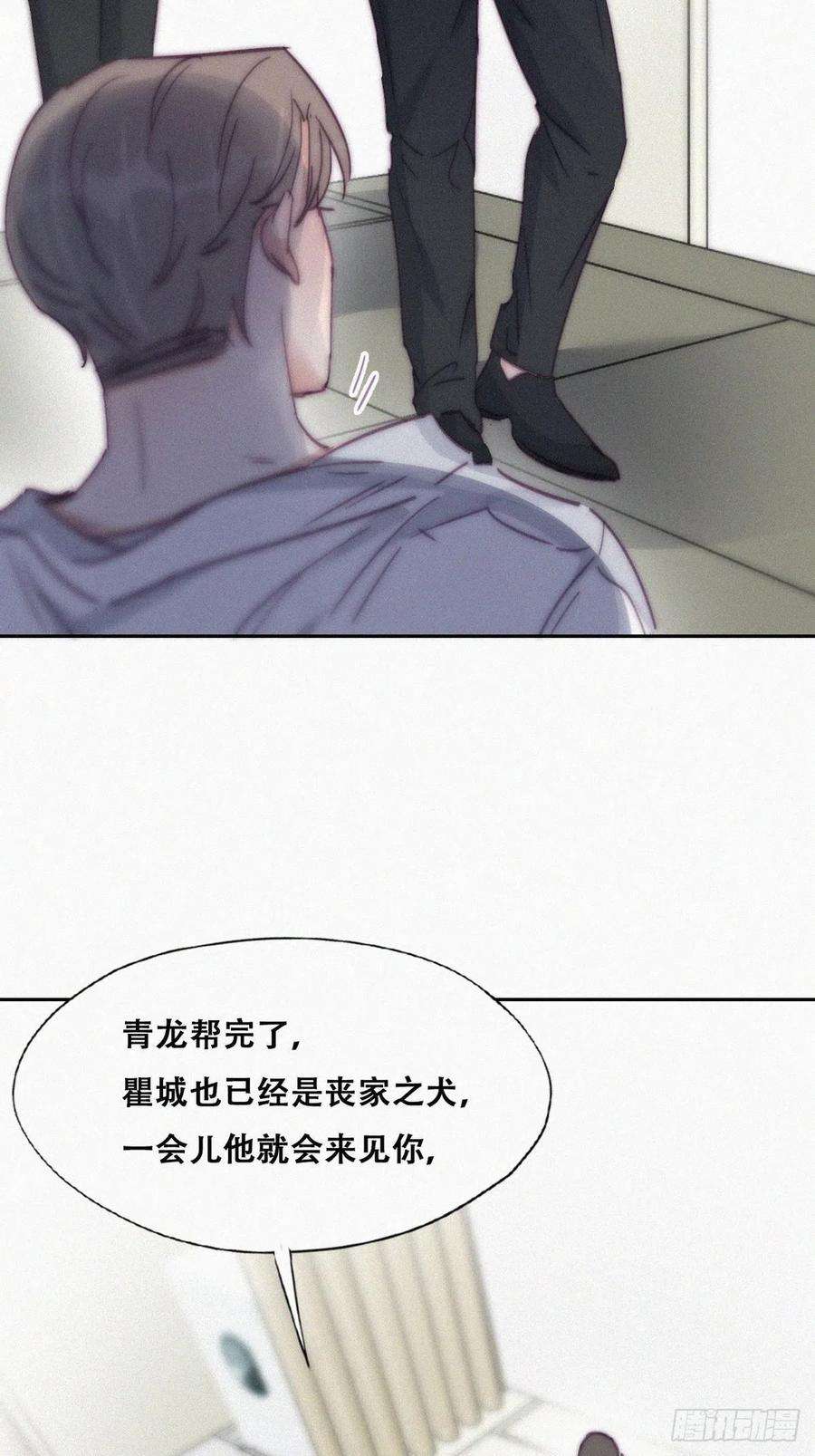 逆袭之好孕人生173话 辞年的计划