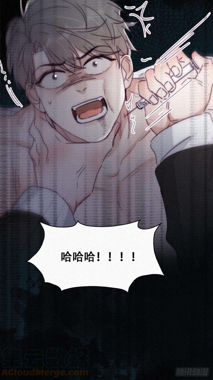 逆袭之好孕人生173话 辞年的计划