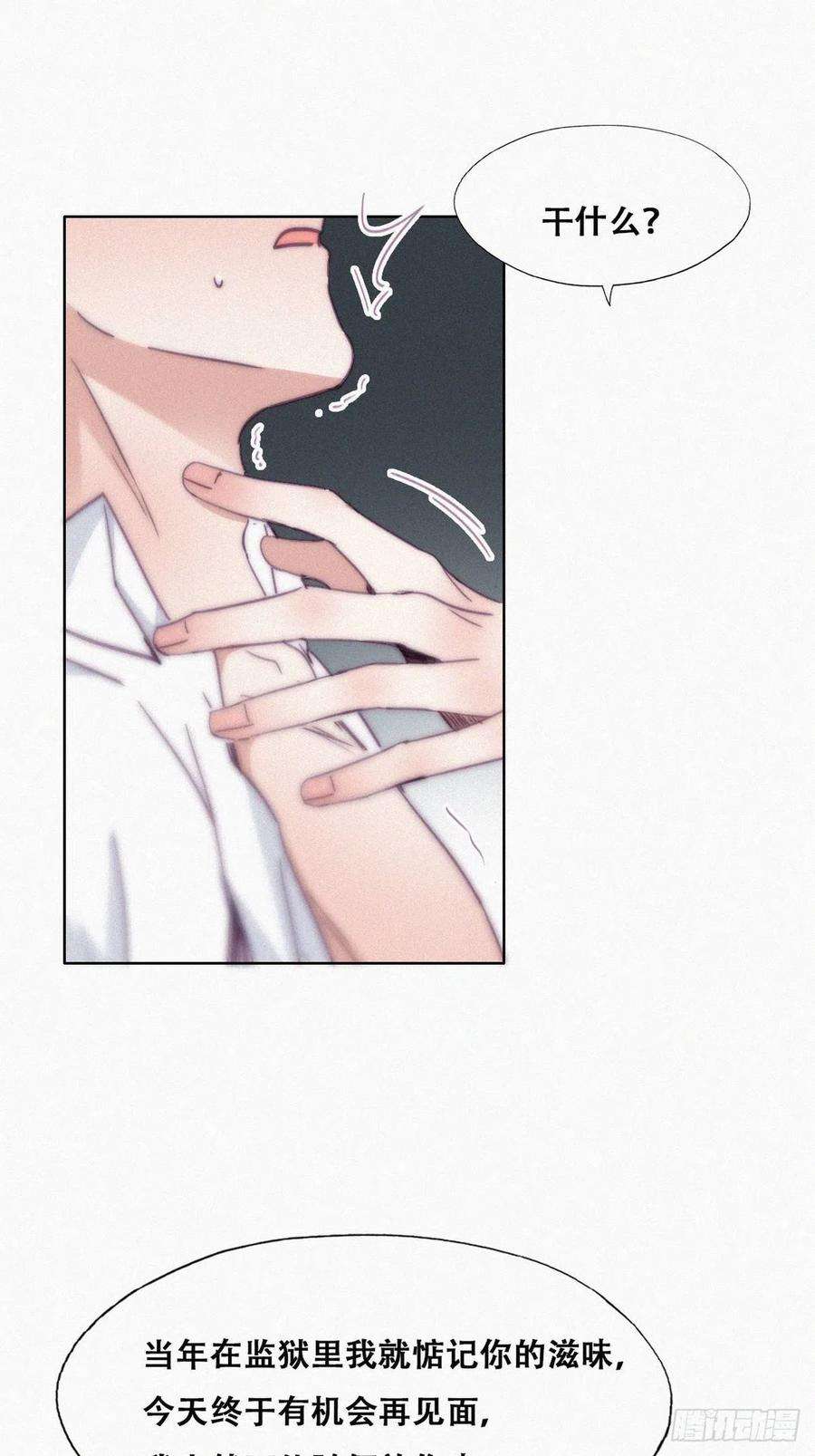 逆袭之好孕人生173话 辞年的计划