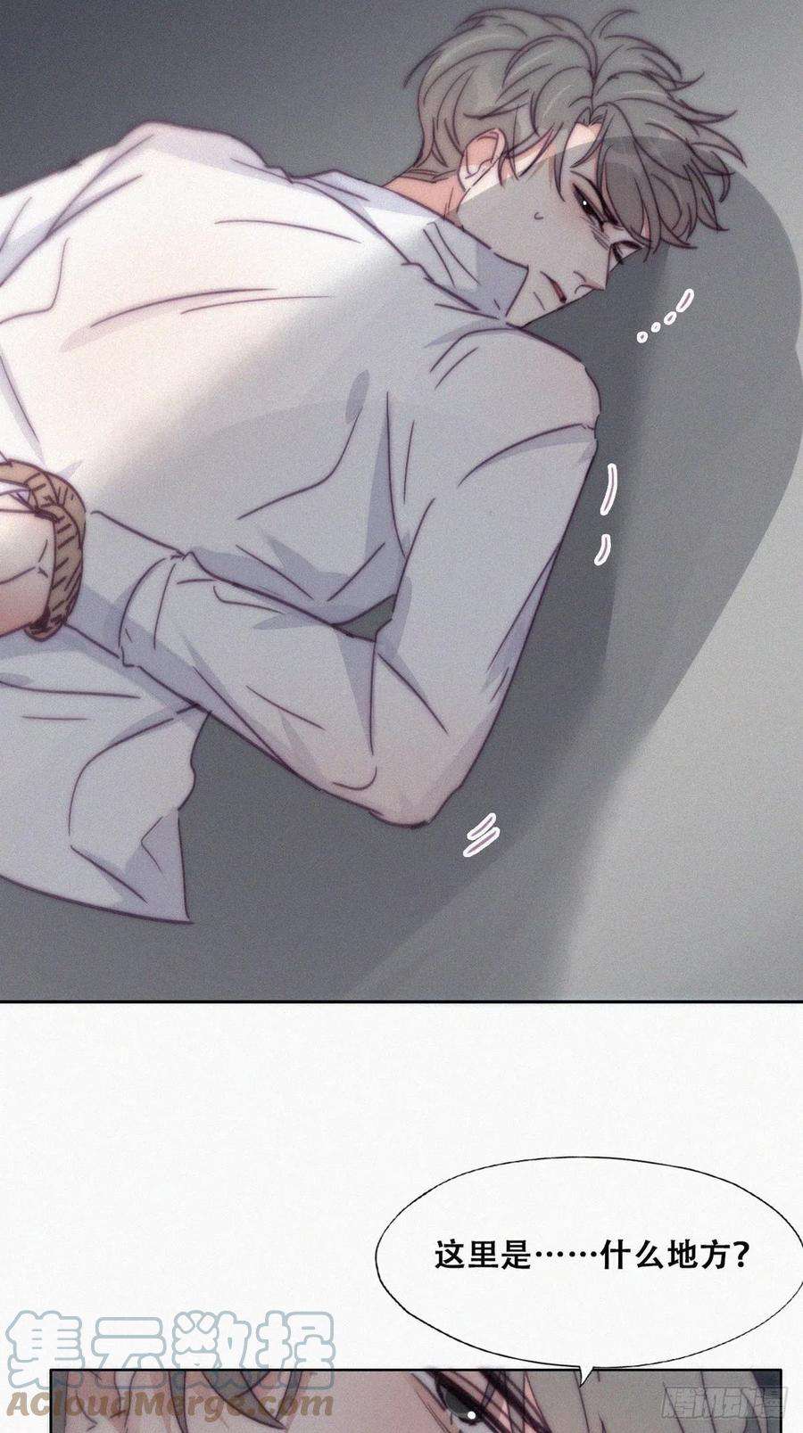 逆袭之好孕人生173话 辞年的计划