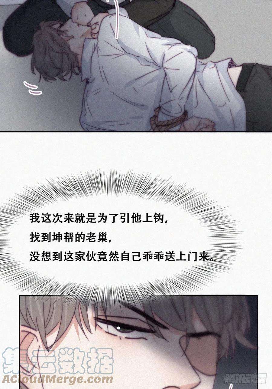 逆袭之好孕人生173话 辞年的计划
