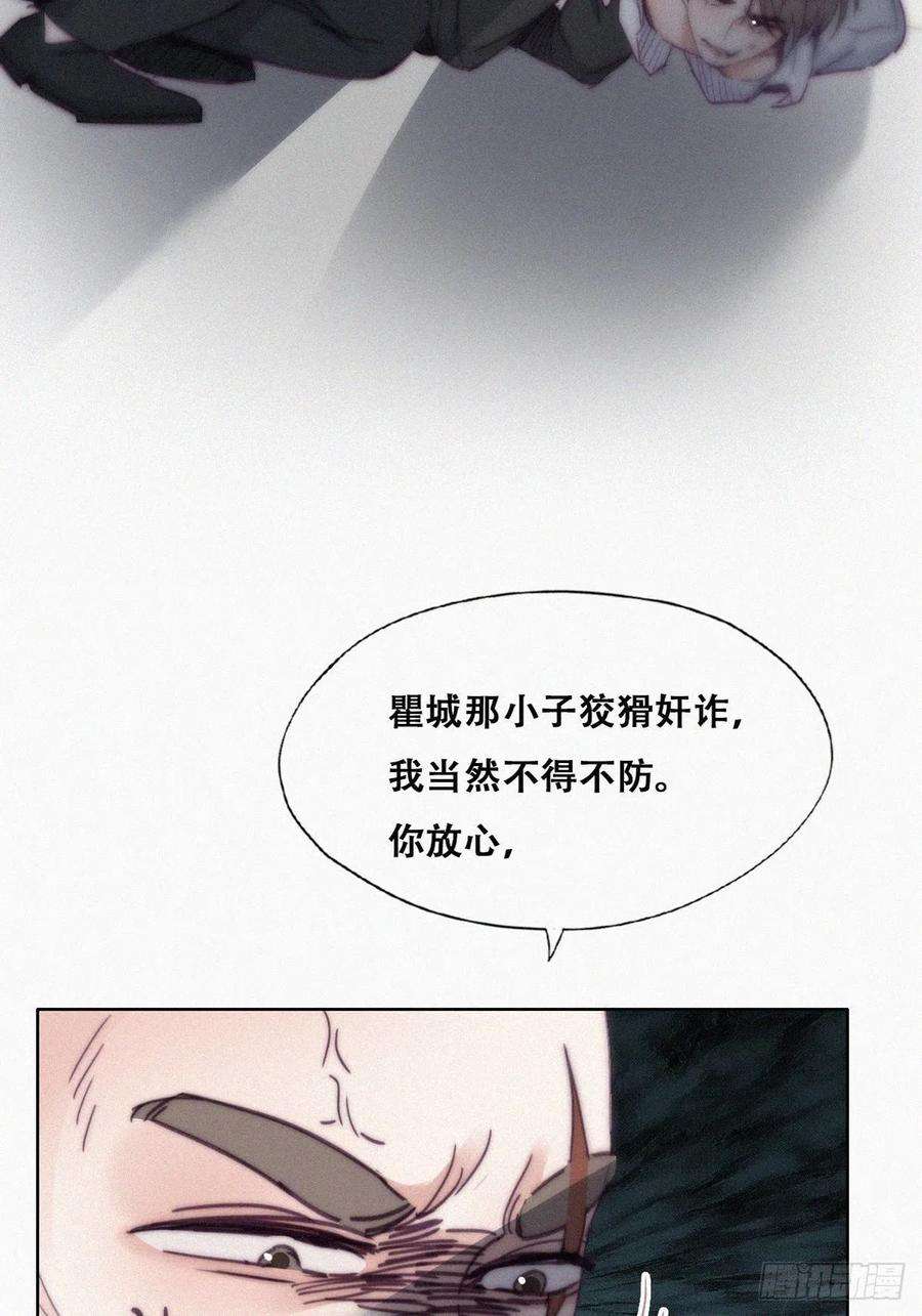 逆袭之好孕人生173话 辞年的计划