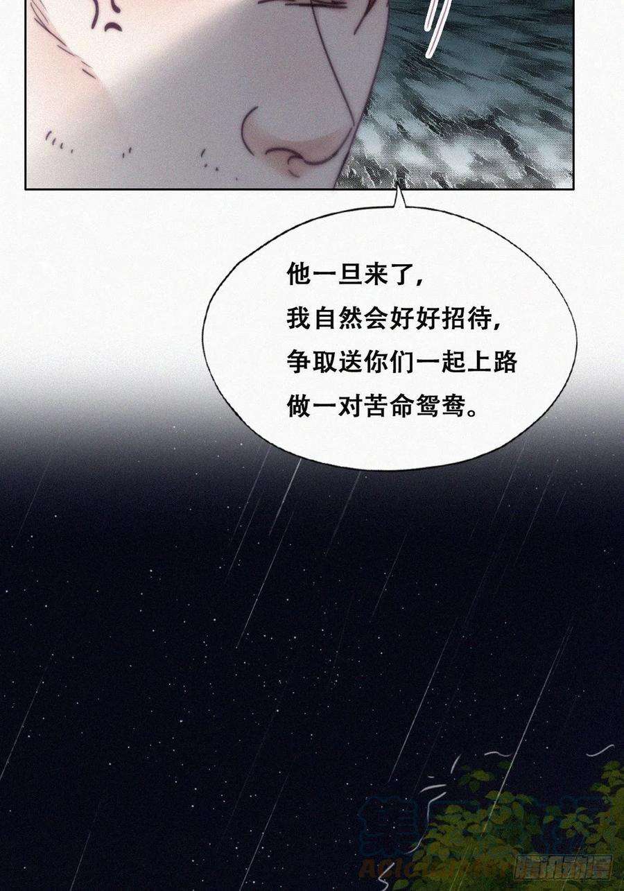 逆袭之好孕人生173话 辞年的计划