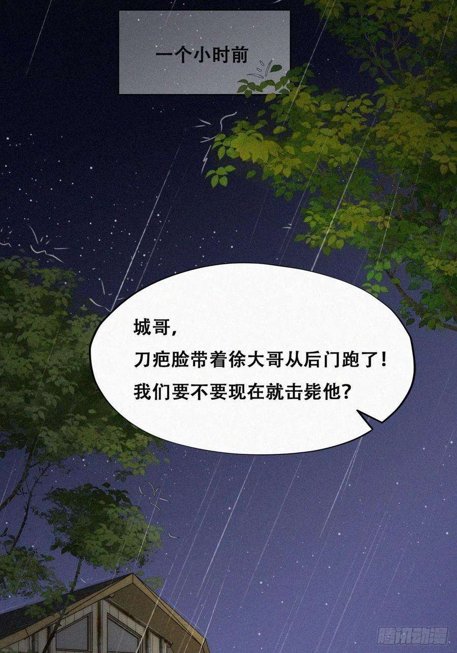 逆袭之好孕人生173话 辞年的计划