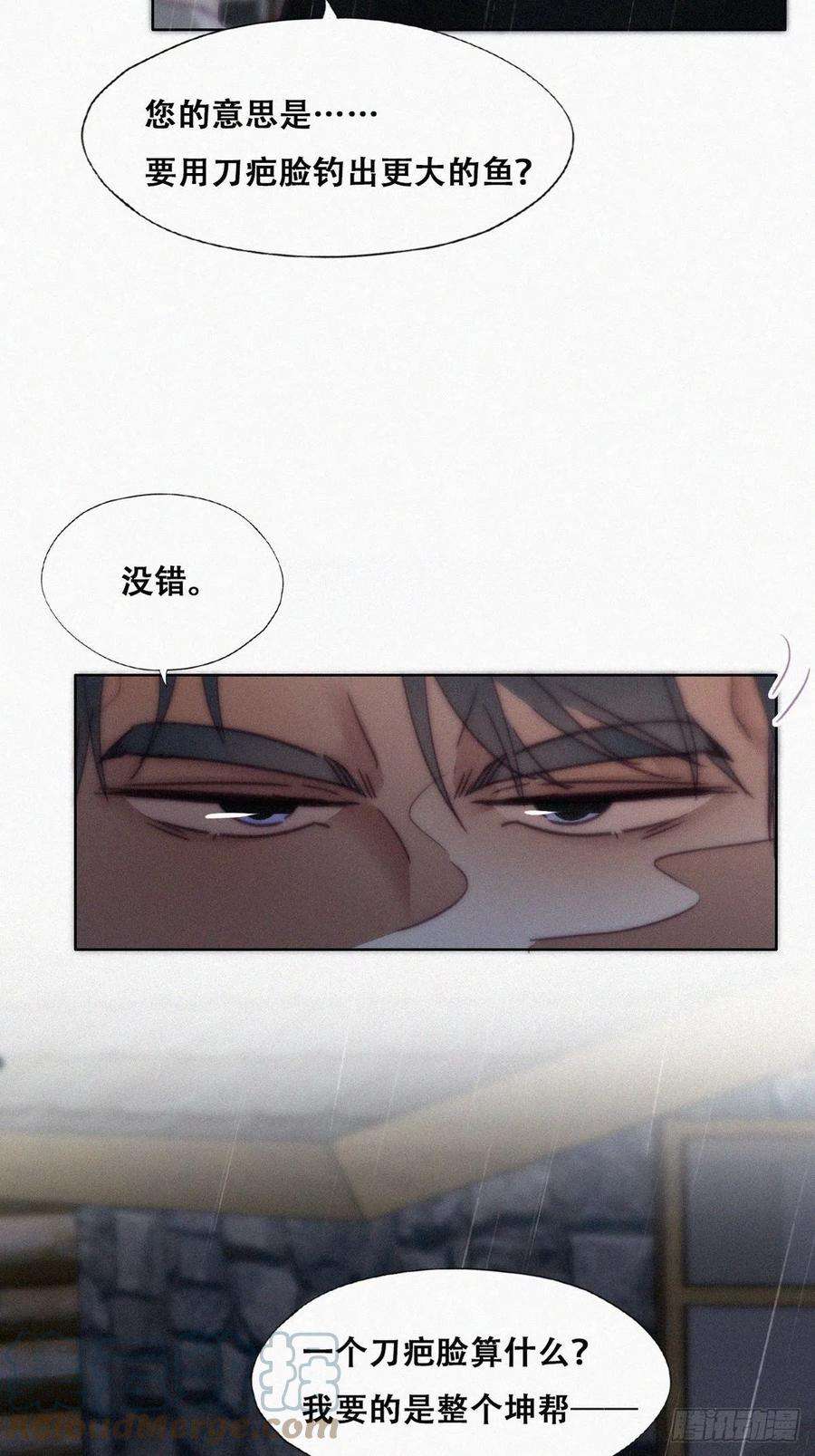 逆袭之好孕人生173话 辞年的计划