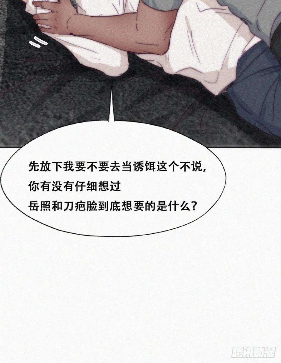 逆袭之好孕人生173话 辞年的计划