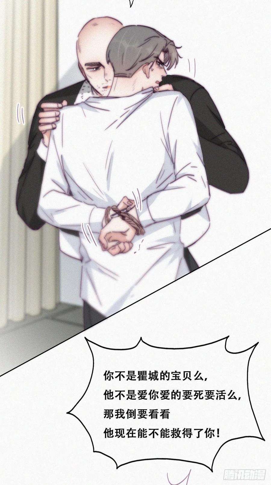逆袭之好孕人生173话 辞年的计划