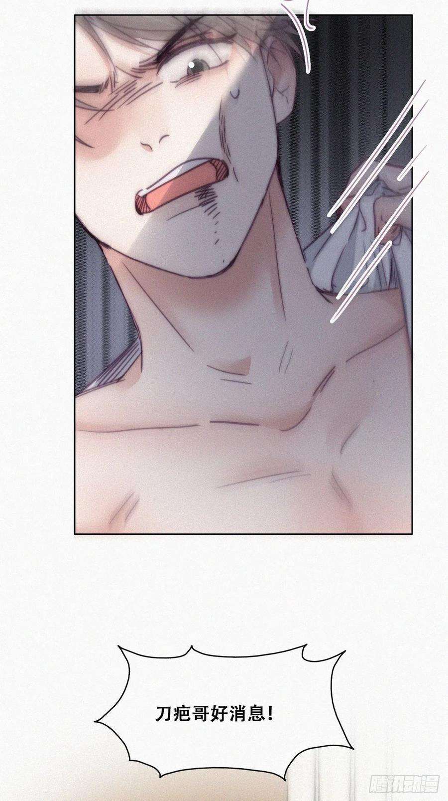 逆袭之好孕人生173话 辞年的计划