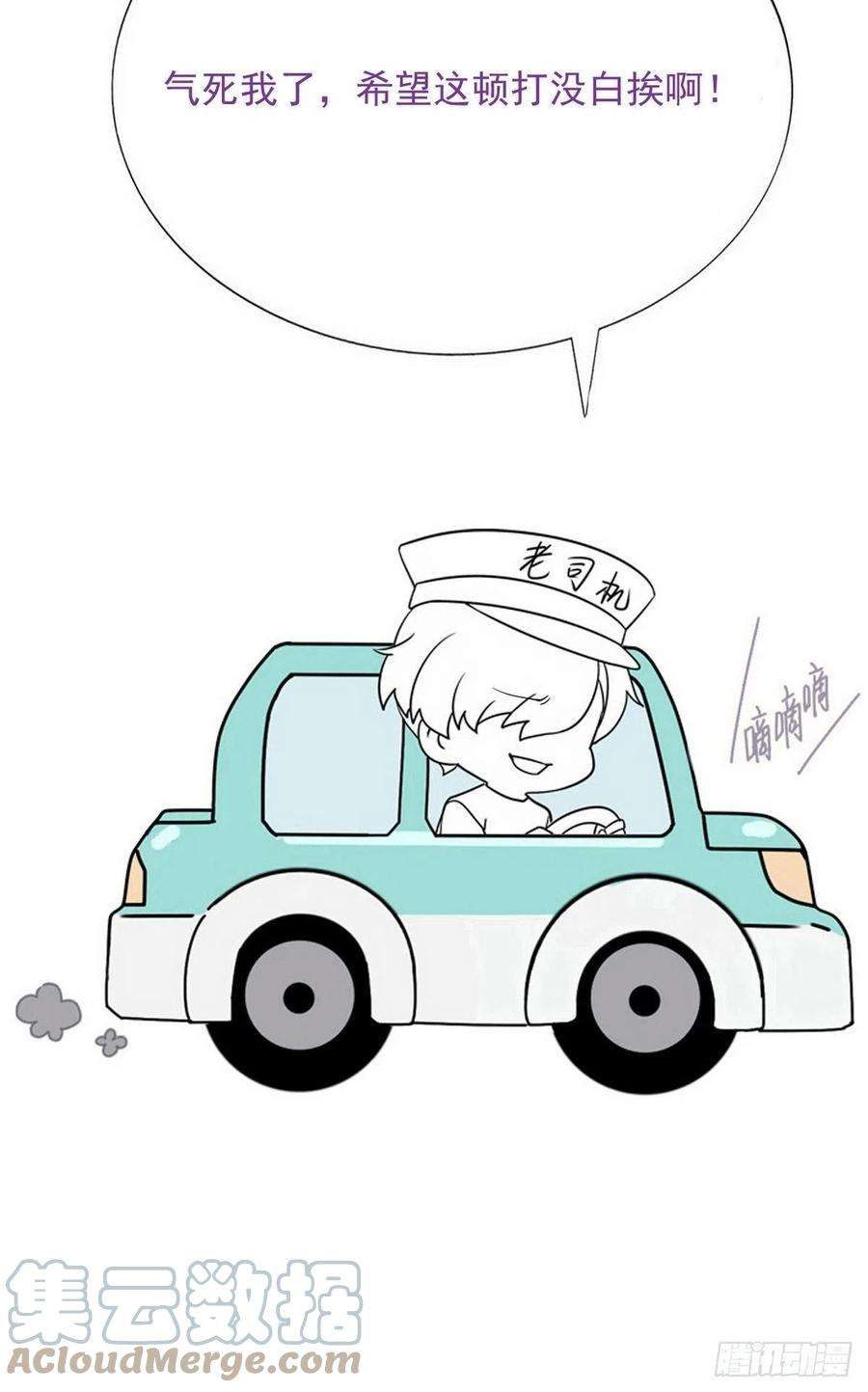 逆袭之好孕人生173话 辞年的计划