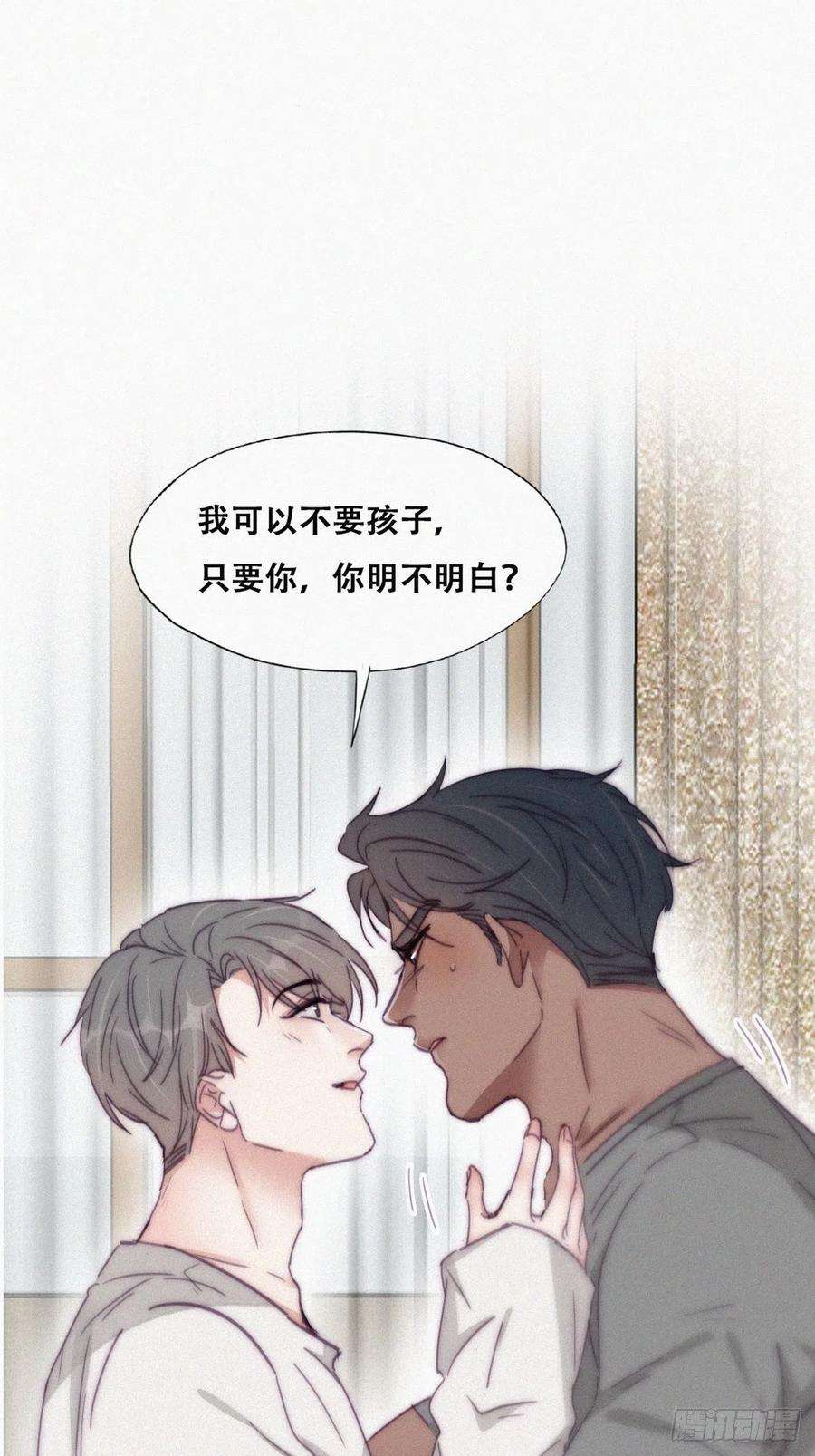 逆袭之好孕人生174话 黑炭救辞年
