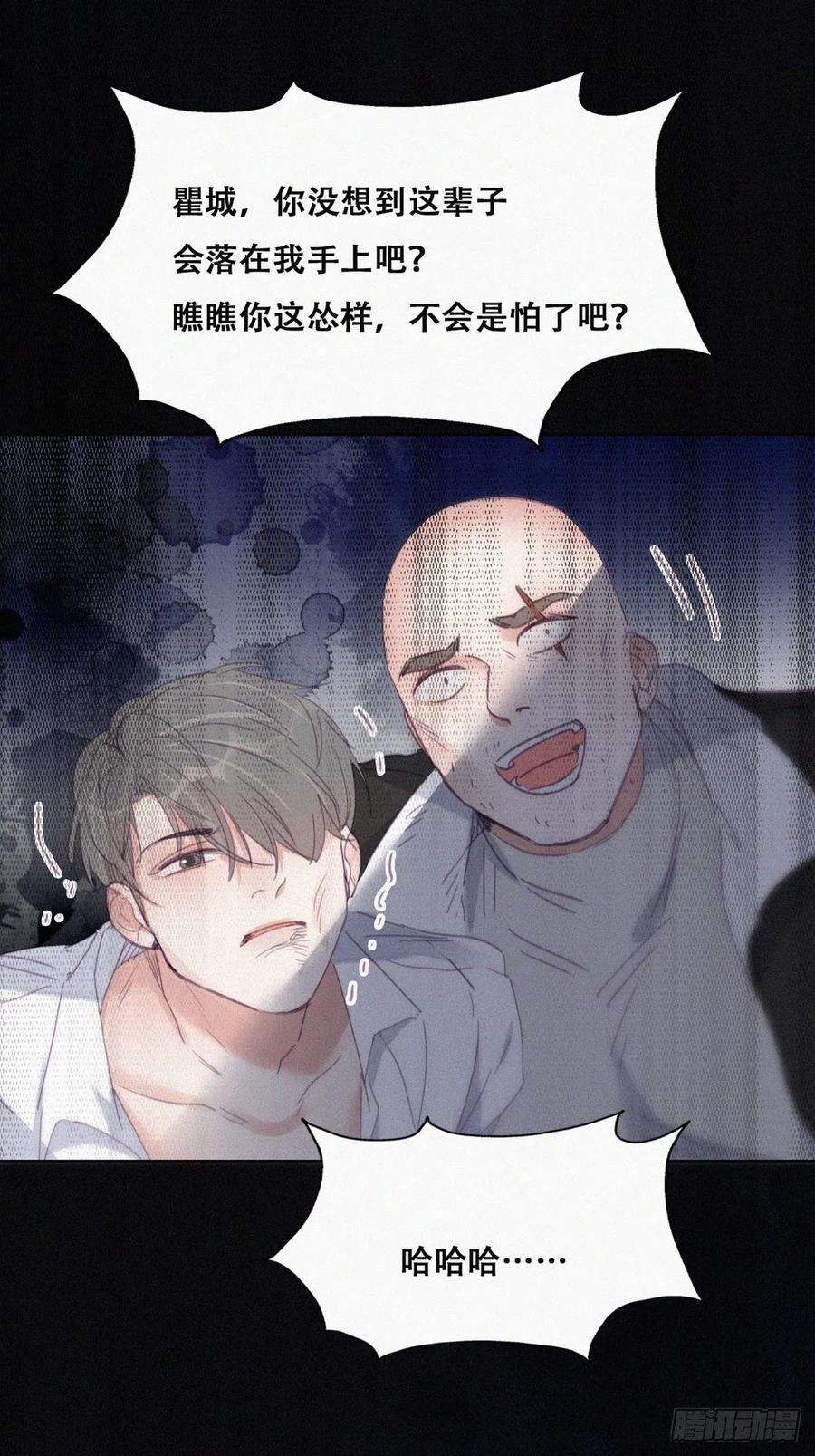 逆袭之好孕人生174话 黑炭救辞年