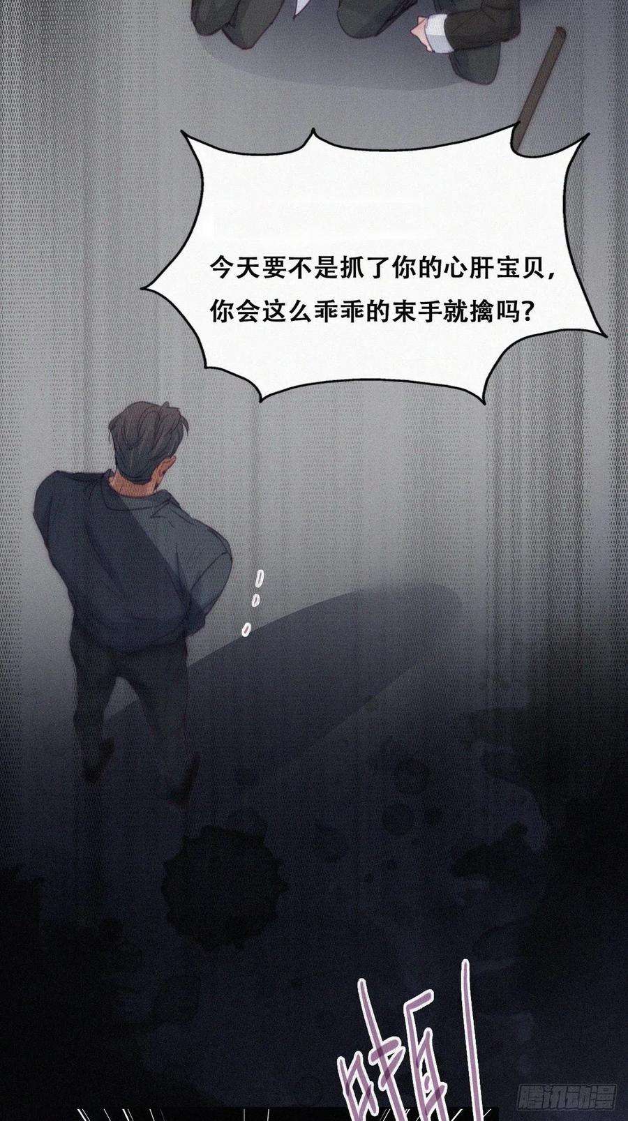 逆袭之好孕人生174话 黑炭救辞年