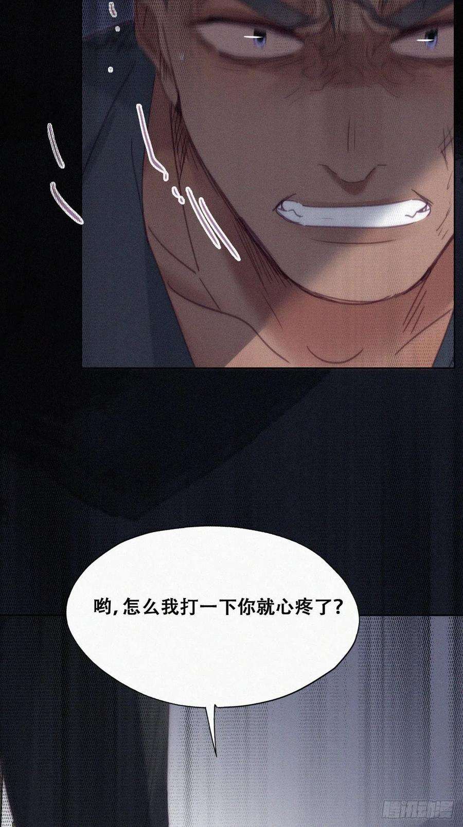 逆袭之好孕人生174话 黑炭救辞年