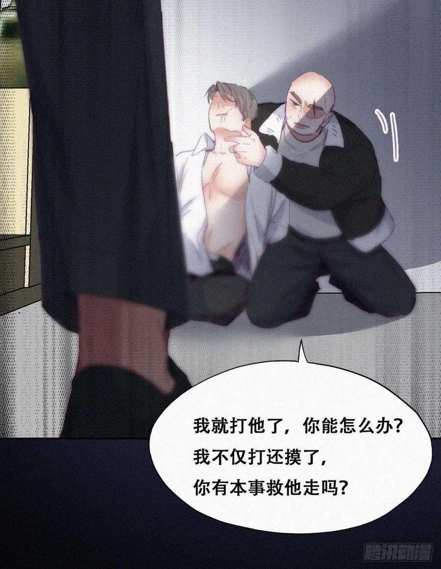 逆袭之好孕人生174话 黑炭救辞年