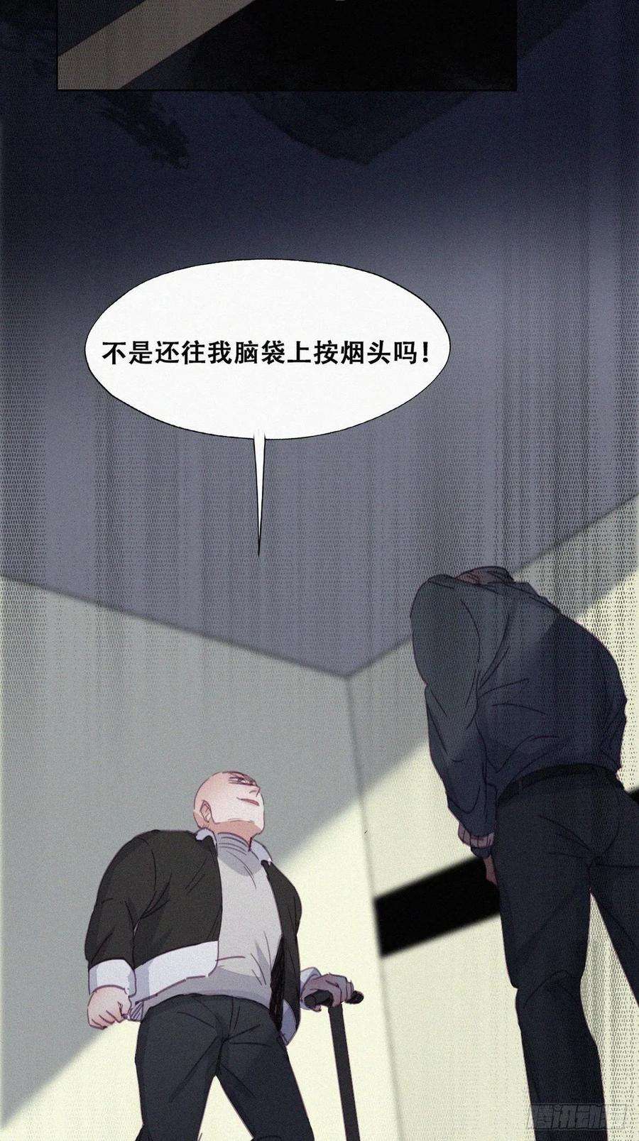 逆袭之好孕人生174话 黑炭救辞年