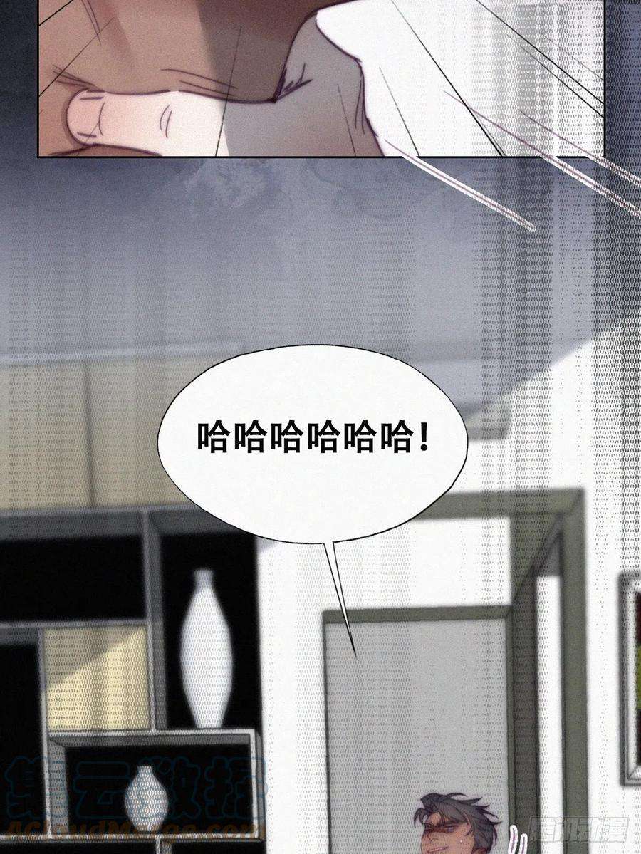 逆袭之好孕人生174话 黑炭救辞年