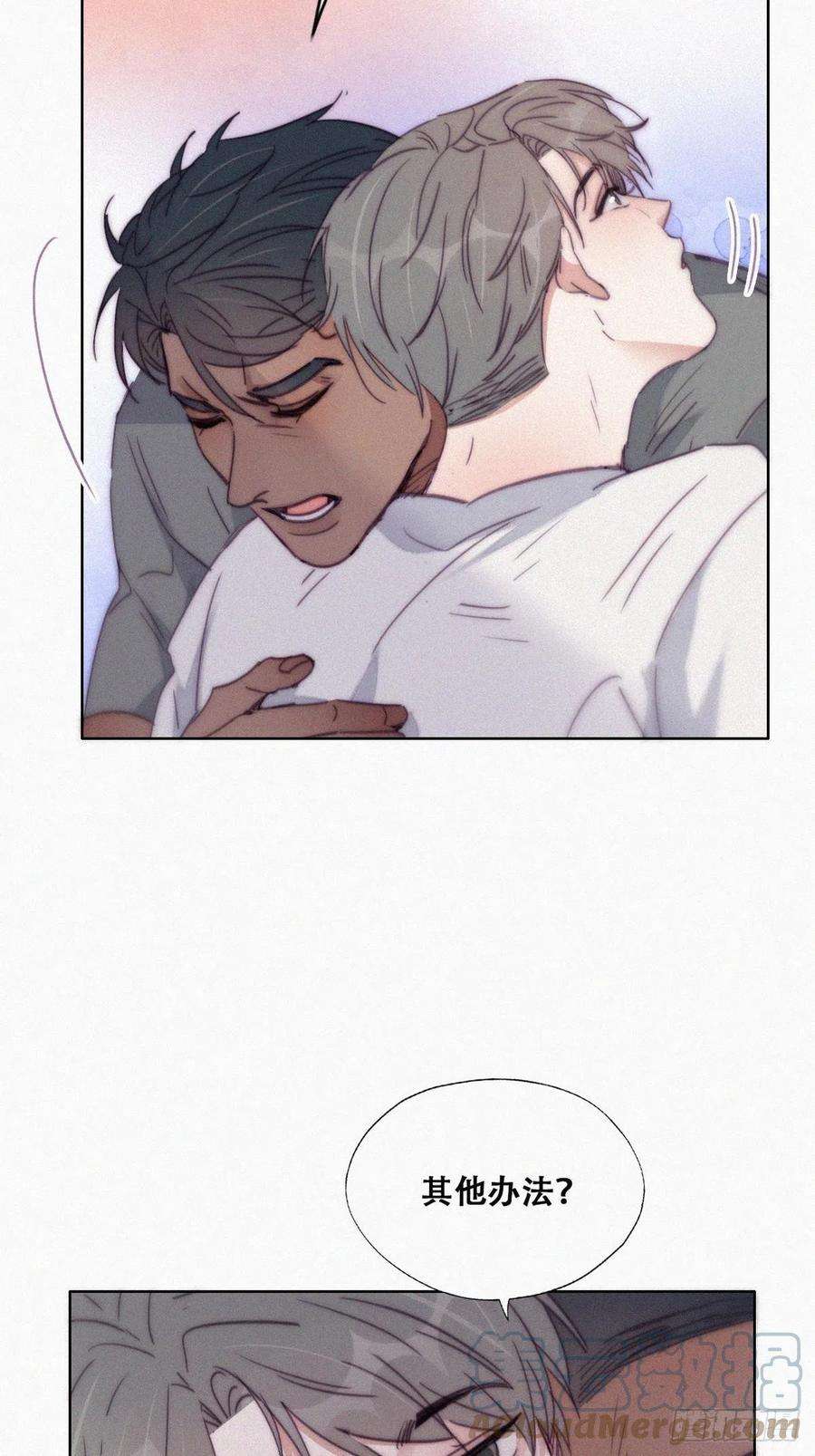 逆袭之好孕人生174话 黑炭救辞年