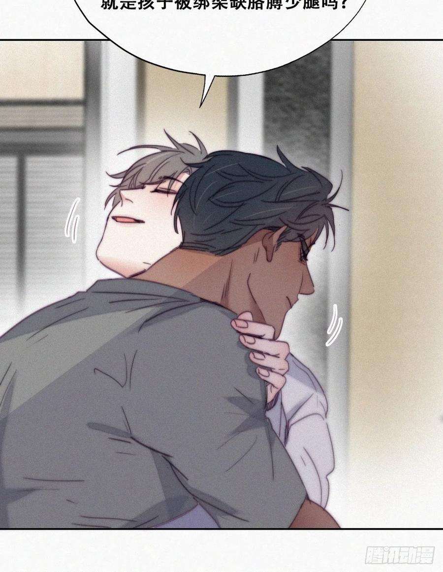 逆袭之好孕人生174话 黑炭救辞年