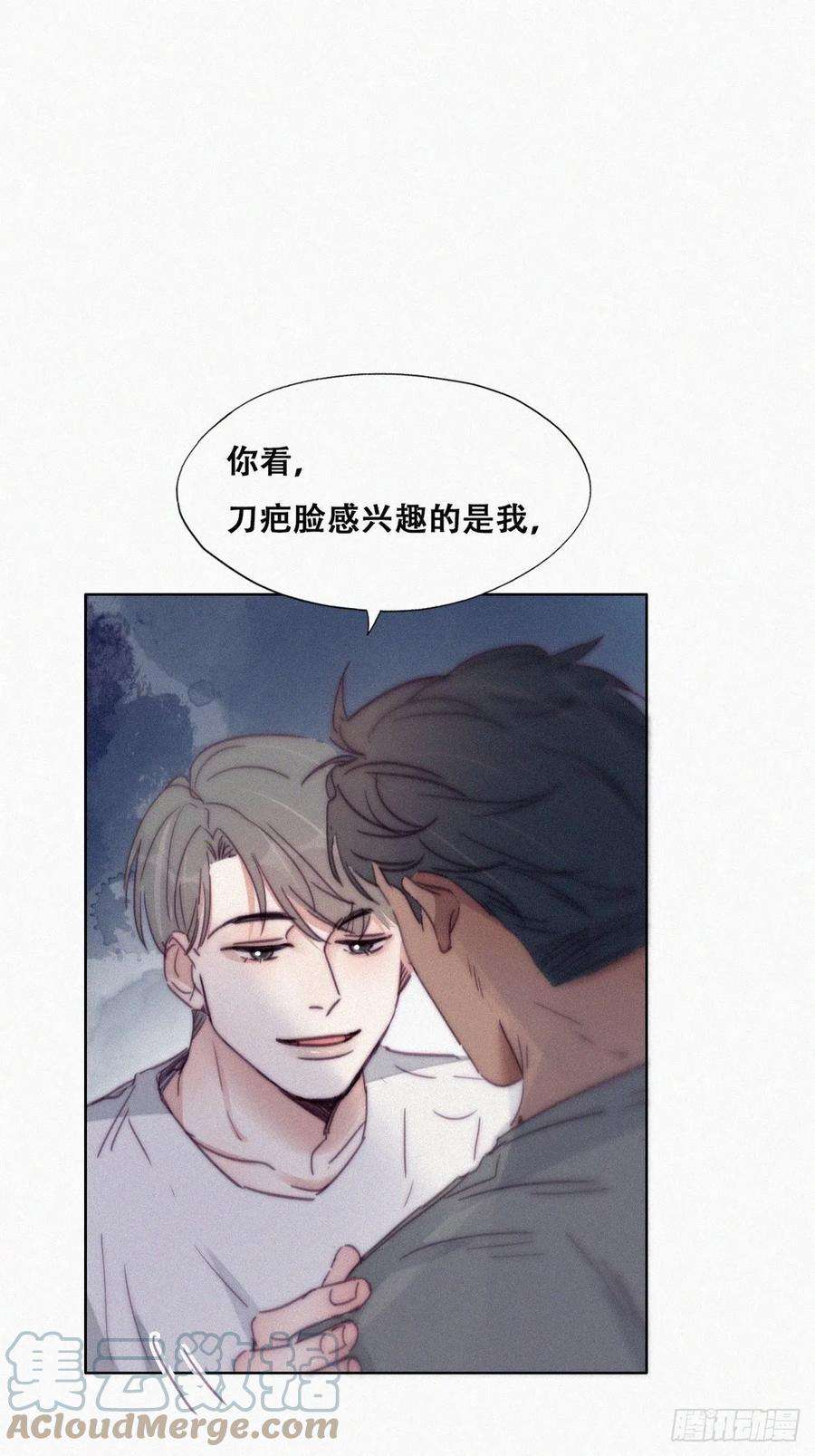 逆袭之好孕人生174话 黑炭救辞年