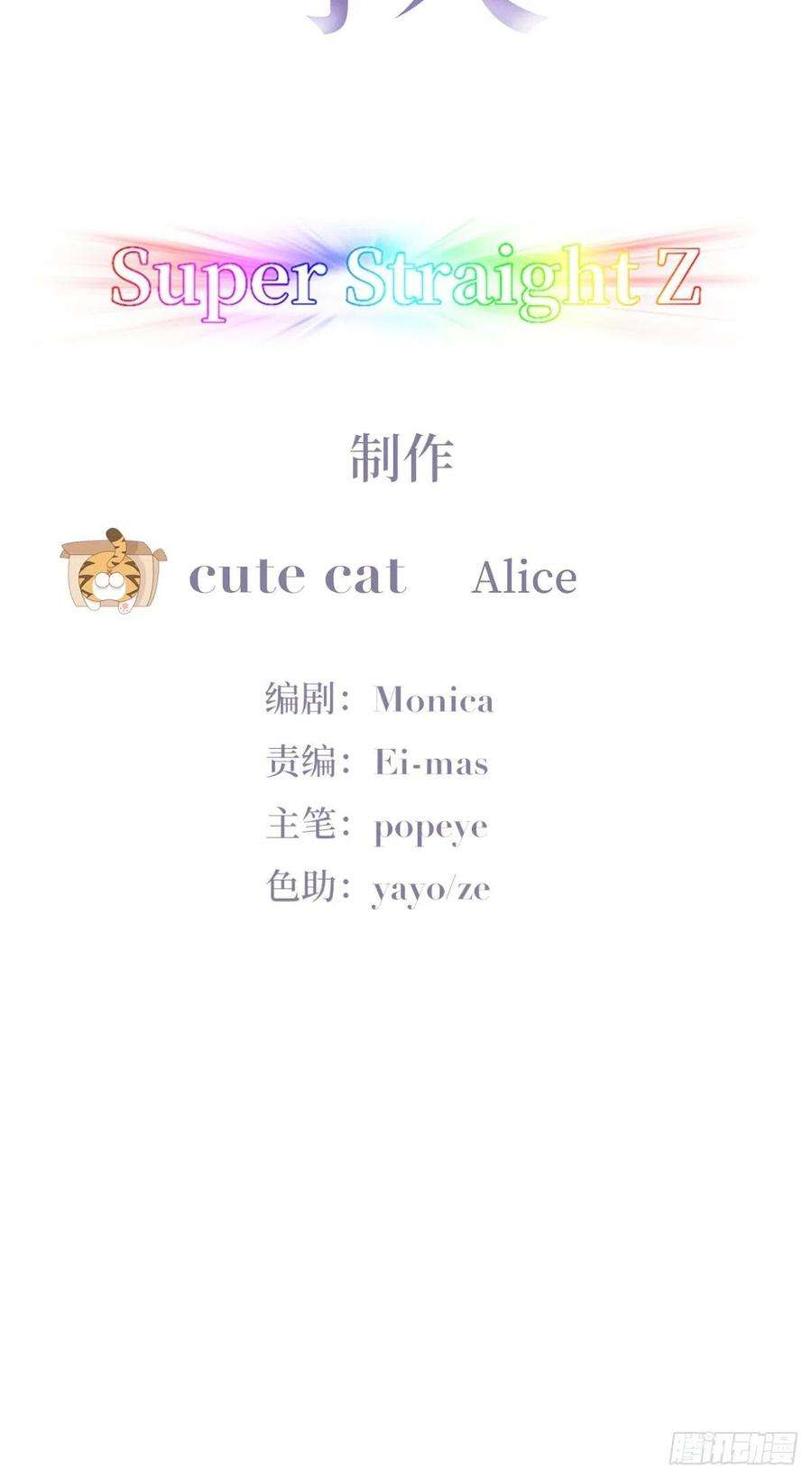 逆袭之好孕人生175话 废了刀疤脸