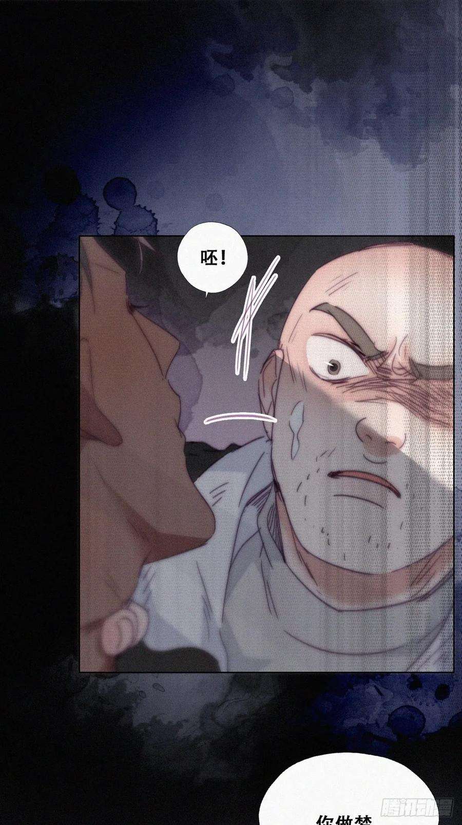 逆袭之好孕人生175话 废了刀疤脸