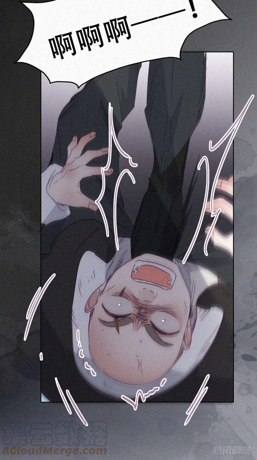 逆袭之好孕人生175话 废了刀疤脸