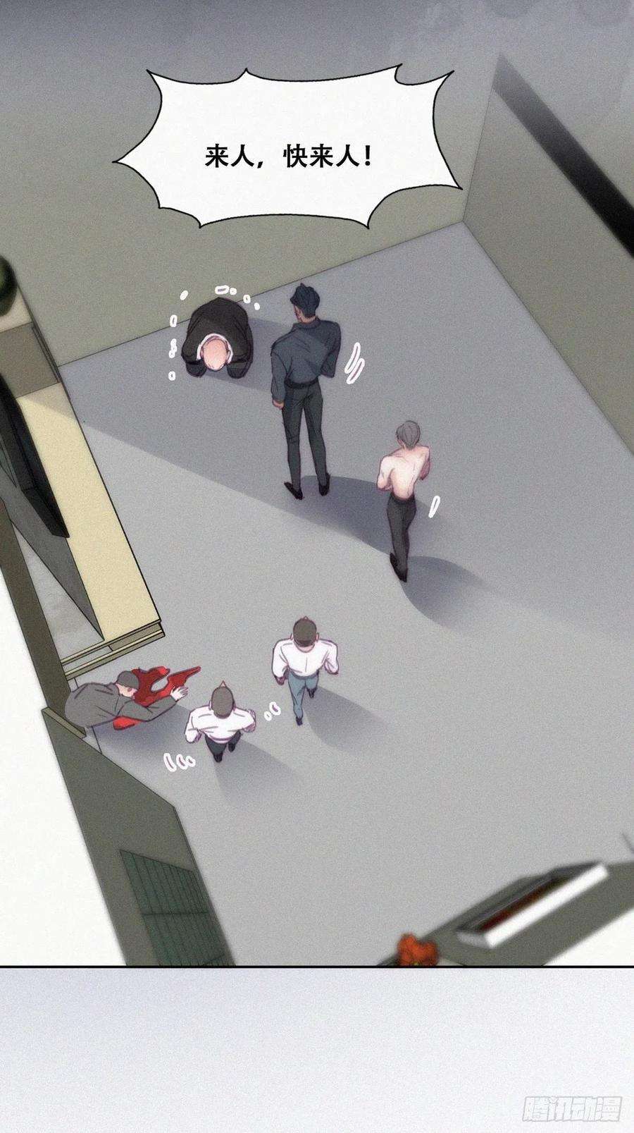 逆袭之好孕人生175话 废了刀疤脸