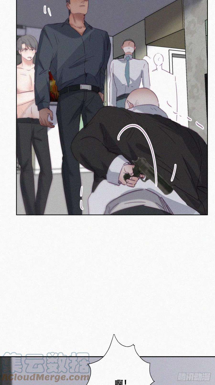 逆袭之好孕人生175话 废了刀疤脸