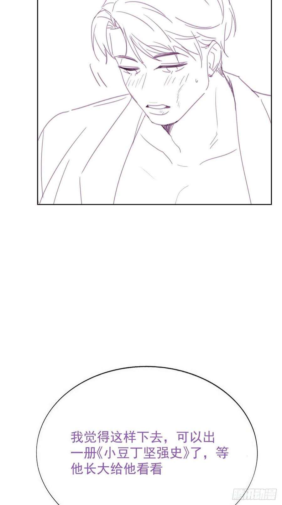 逆袭之好孕人生175话 废了刀疤脸