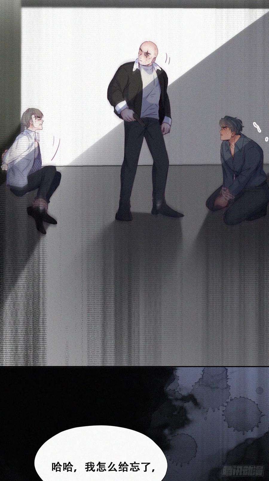 逆袭之好孕人生175话 废了刀疤脸