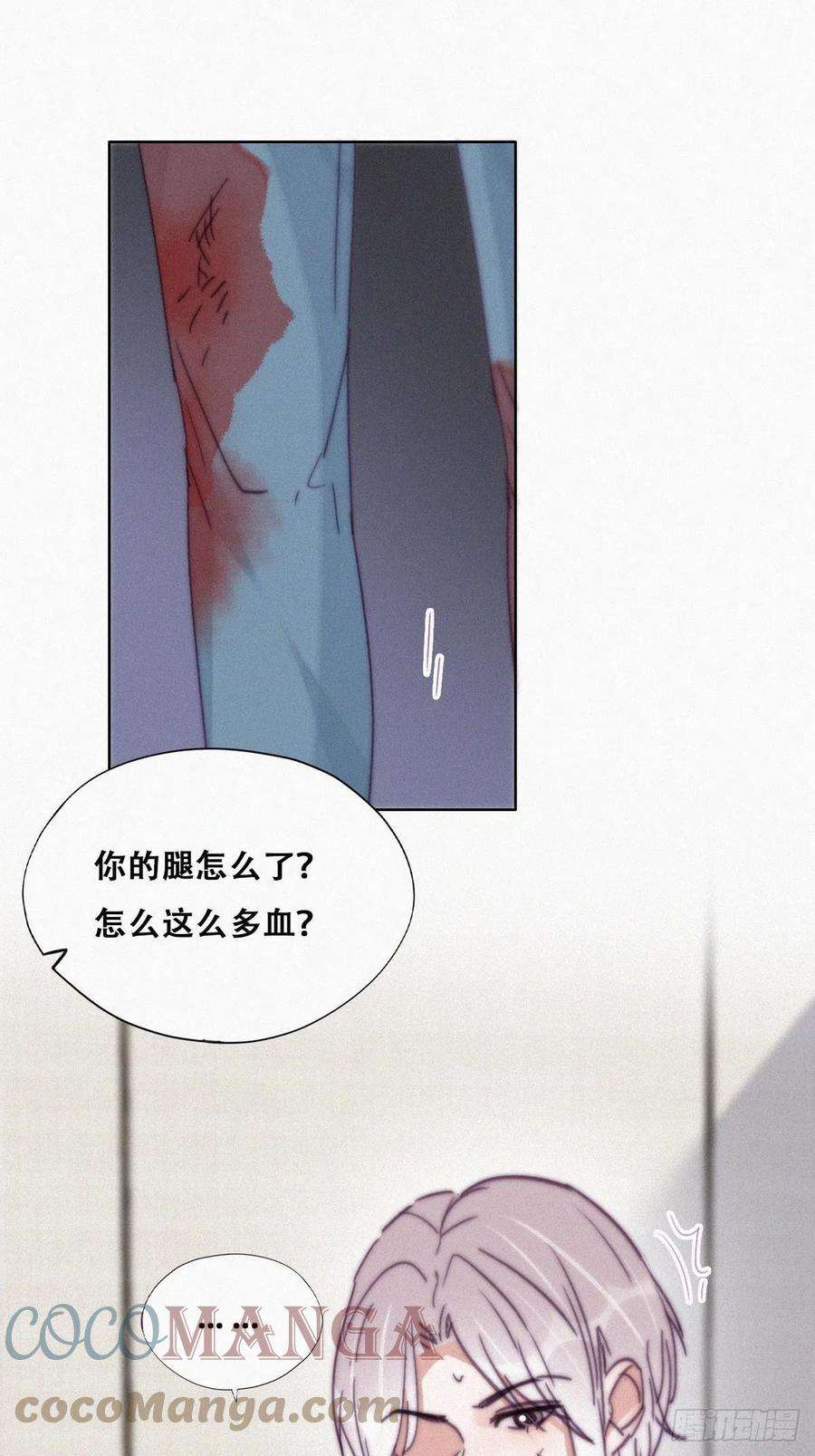 逆袭之好孕人生176话 端了坤帮