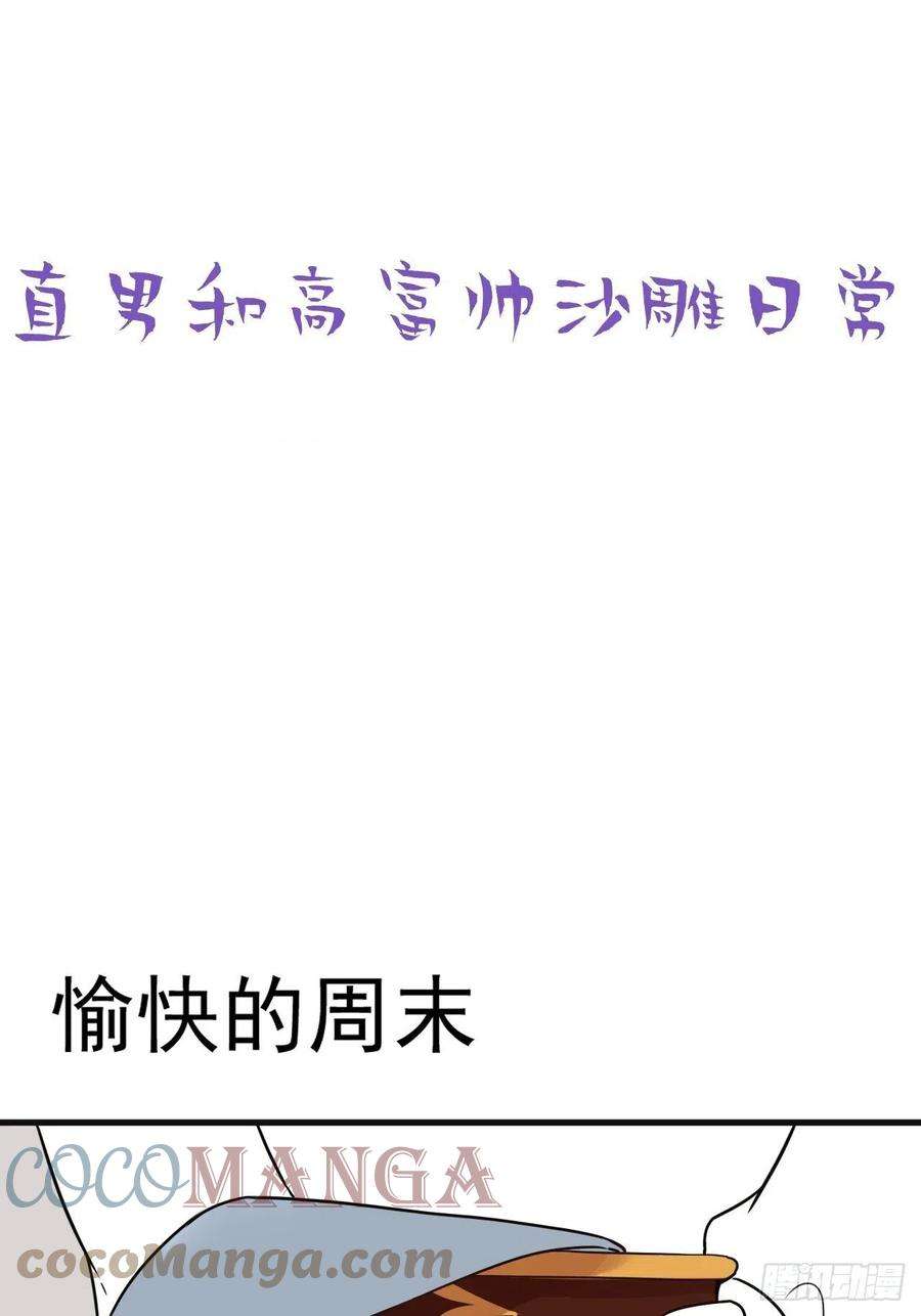 逆袭之好孕人生176话 端了坤帮