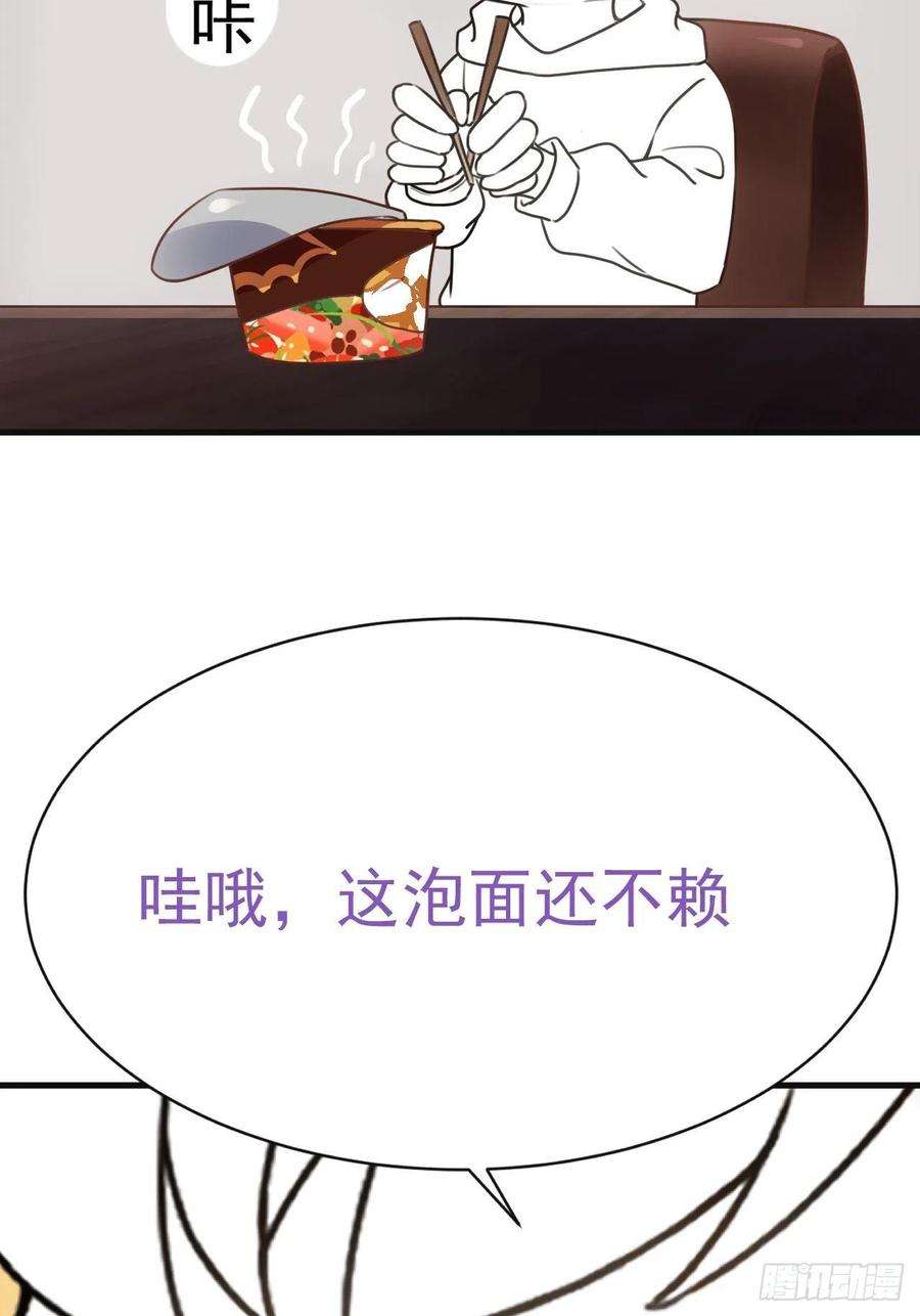 逆袭之好孕人生176话 端了坤帮
