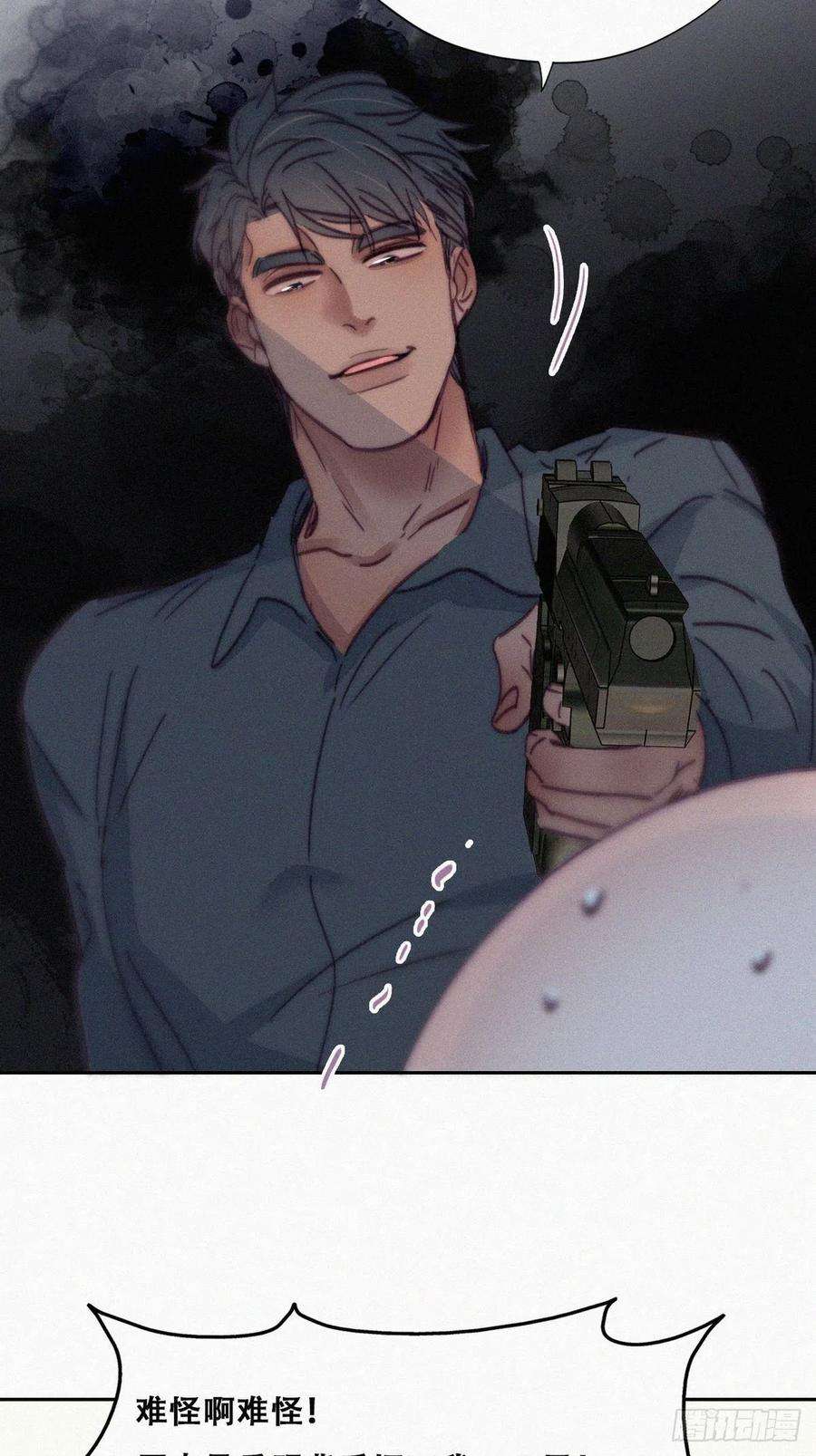 逆袭之好孕人生176话 端了坤帮